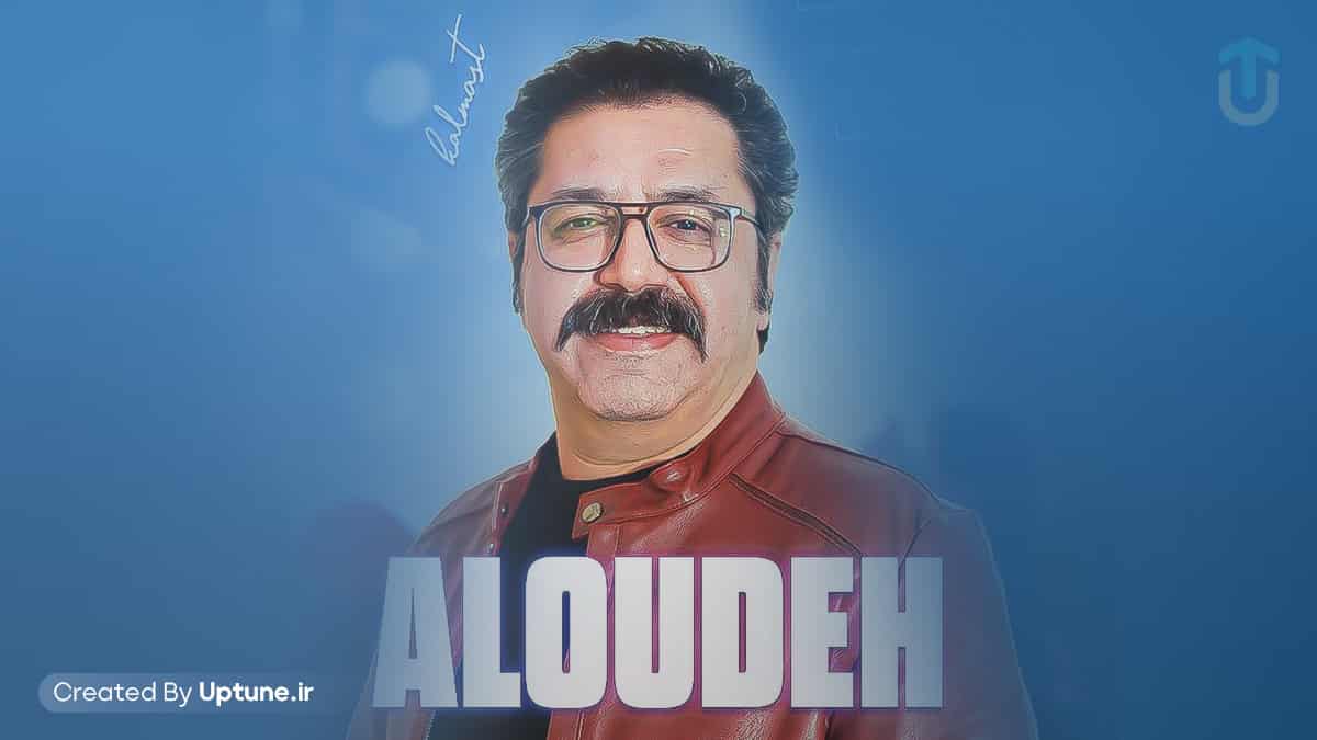 دانلود آهنگ کلمست آلوده