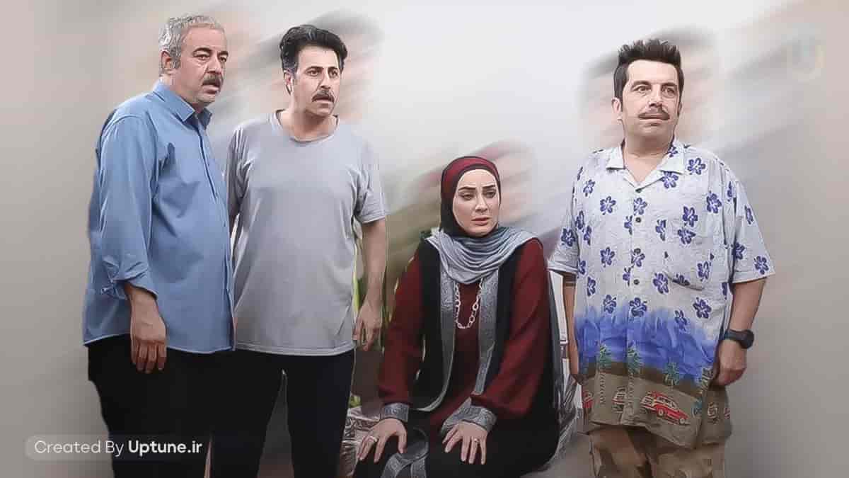 دانلود آهنگ تیتراژ سریال اسباب زحمت دانلود آهنگ تیتراژ سریال اسباب زحمت