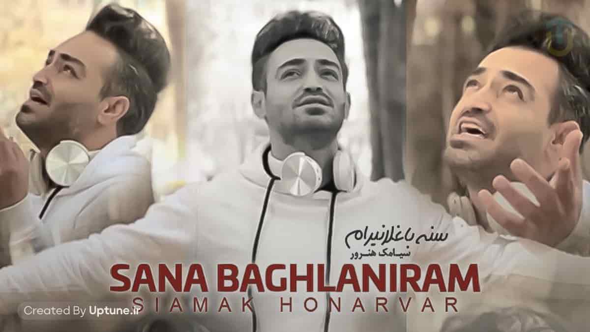 دانلود آهنگ سیامک هنرور سنه باغلانیرام هر گونده قاباخکی گونلردن چوخ