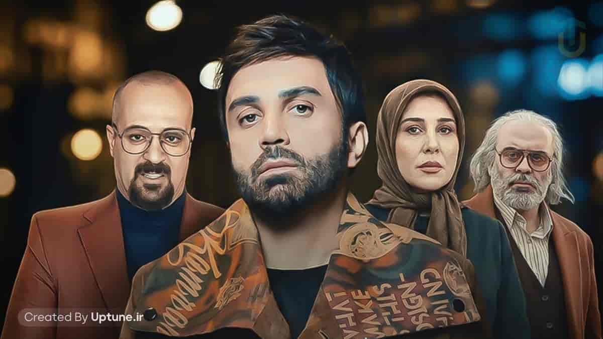 دانلود آهنگ تیتراژ سریال صفا با خانواده
