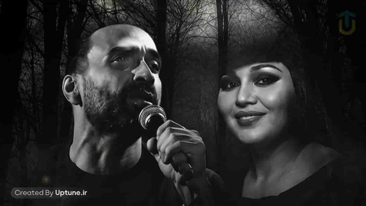 دانلود آهنگ هایده و احمد سلو خون