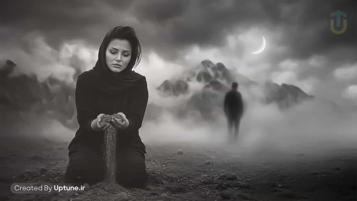 دانلود آهنگ آوای مهتاب تنها موندم / چشمامون از گریه خونه با این قلبای ویرونه