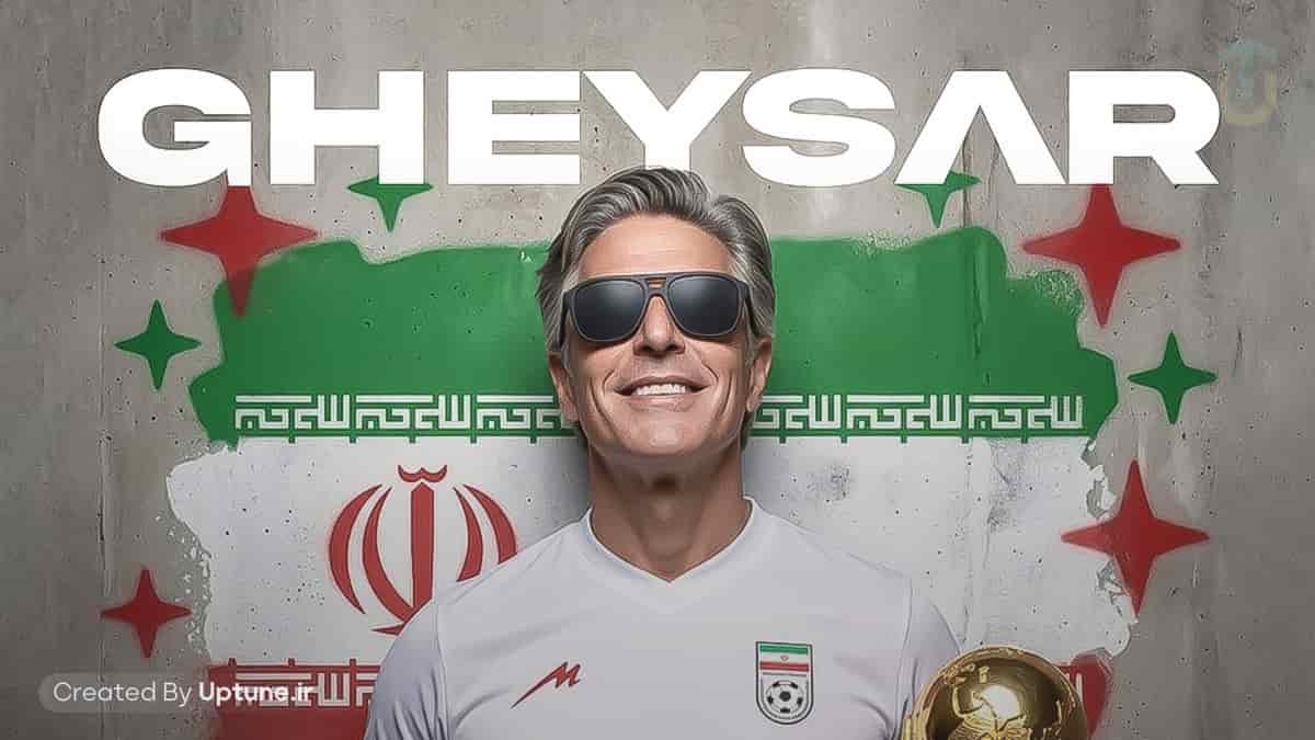 دانلود آهنگ قیصر ستاره های ایران