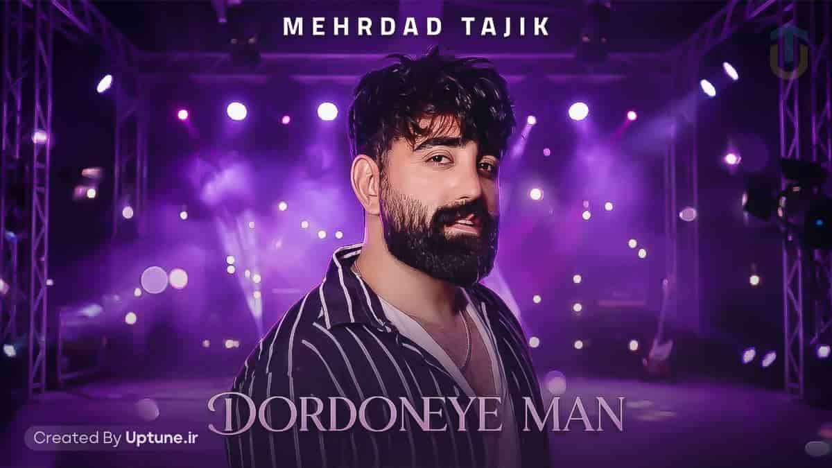 دانلود آهنگ مهرداد تاجیک دردونه خونه ی من یکی یه دونه من