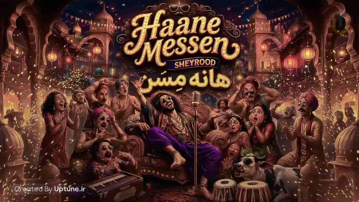 دانلود آهنگ هندی هانه مسن