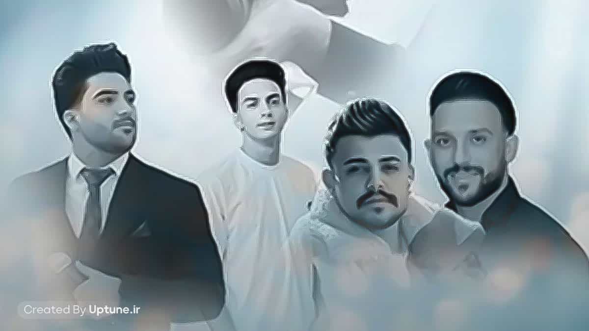 دانلود آهنگ محمد ملایی و مصطفی ابراهیمی و ابوالفضل رحیمی کبوتر خیالوم