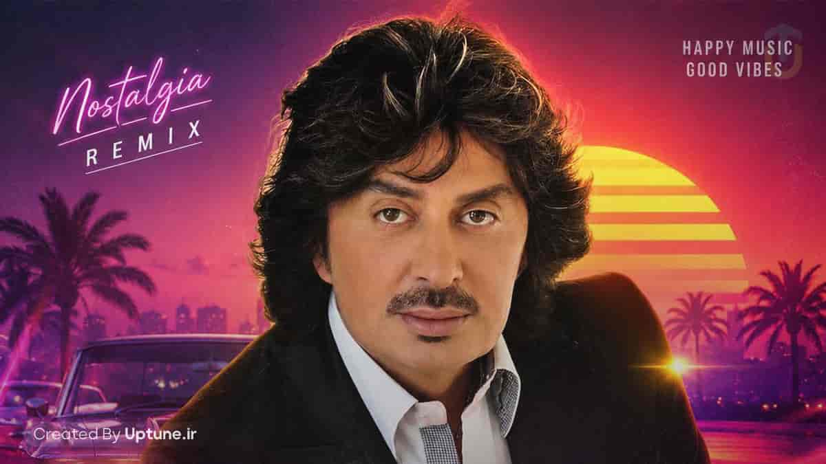 دانلود ریمیکس شهرام صولتی گیسو طلا (فول بیس کامل ۲۰۲۶) دانلود ریمیکس شهرام صولتی گیسو طلا (فول بیس کامل ۲۰۲۶)