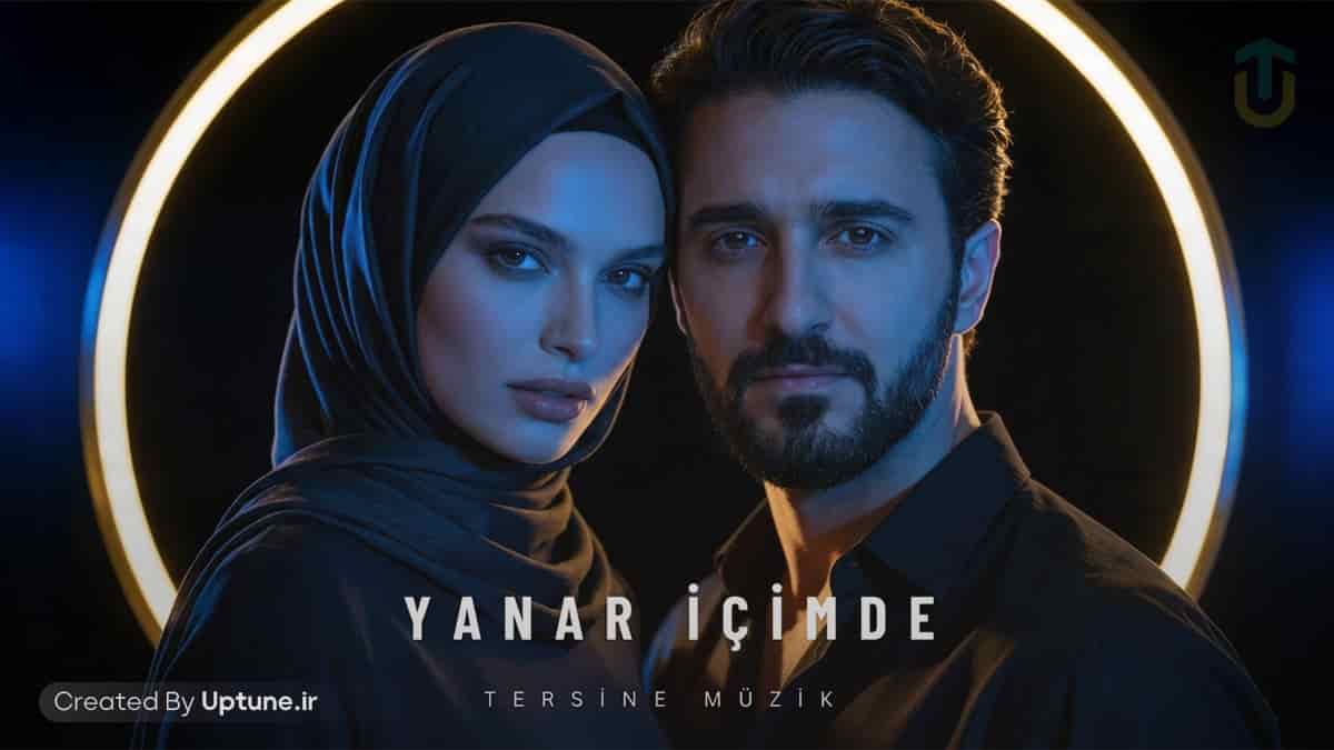 دانلود آهنگ آجی اوعلو یانار ایچیمده دانلود آهنگ آجی اوعلو یانار ایچیمده
