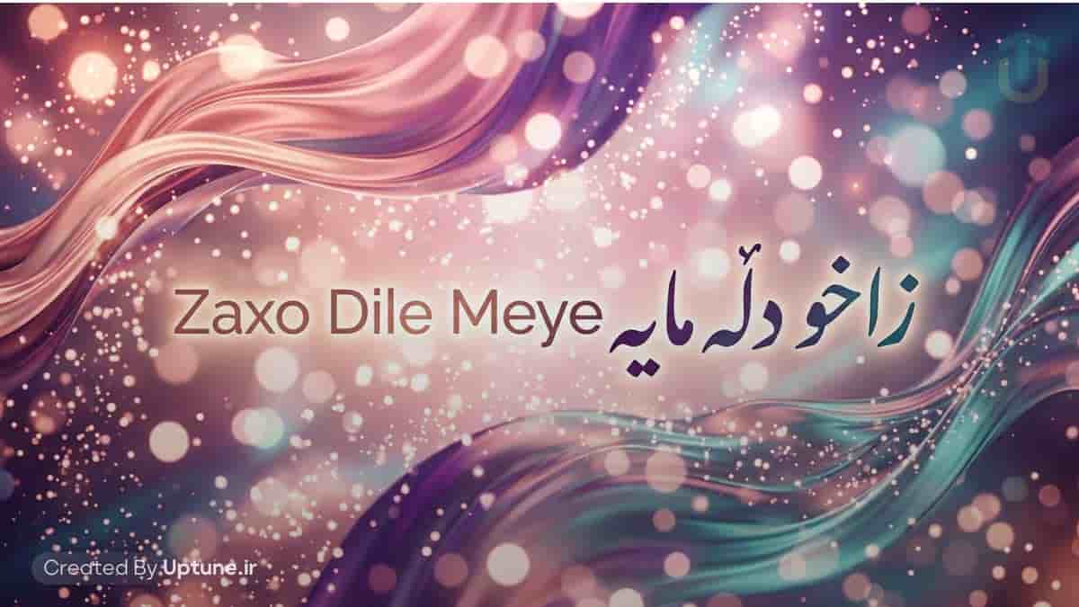 دانلود آهنگ کردی زاخو Zaxo Dile Meye ♪ زاخو دله مایه هوش مصنوعی