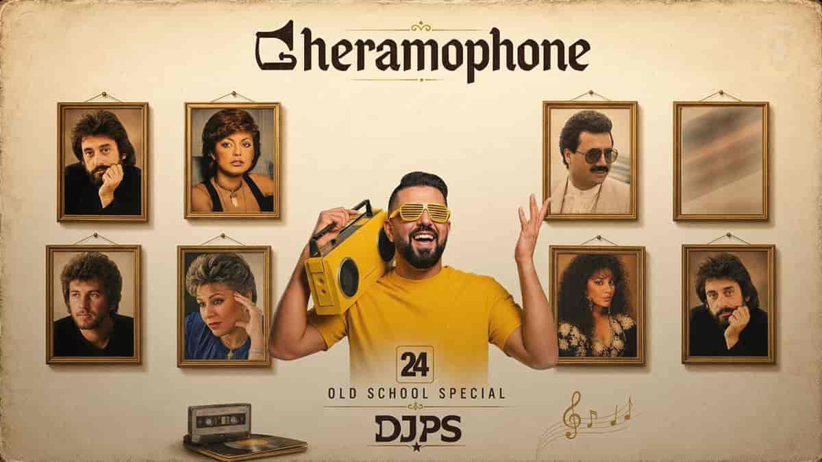 دانلود آهنگ هایده و معین و حمیرا و ابی و منصور و گوگوش گرامافون 24