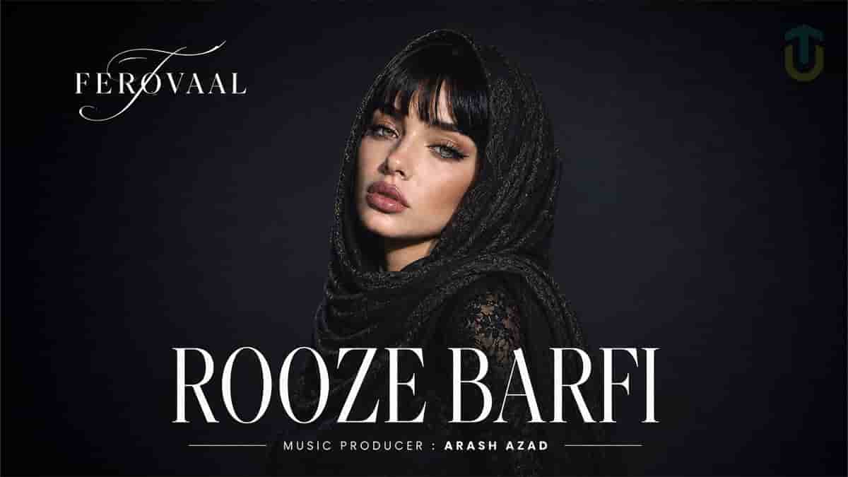 دانلود آهنگ فرووال روز برفی؛ شبا بیدار و روزا خیره به عکست این شده کارم دانلود آهنگ فرووال روز برفی؛ شبا بیدار و روزا خیره به عکست این شده کارم