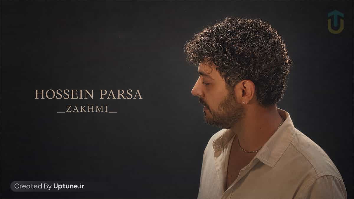 دانلود آهنگ حسین پارسا زخمی / زیر آسمون این شهر من دلم زندگی میخواست دانلود آهنگ حسین پارسا زخمی / زیر آسمون این شهر من دلم زندگی میخواست