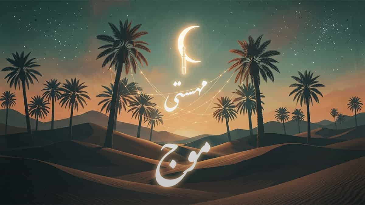دانلود آهنگ موجم ولی خاموشو خسته با دست خود درهم شکسته دانلود آهنگ موجم ولی خاموشو خسته با دست خود درهم شکسته