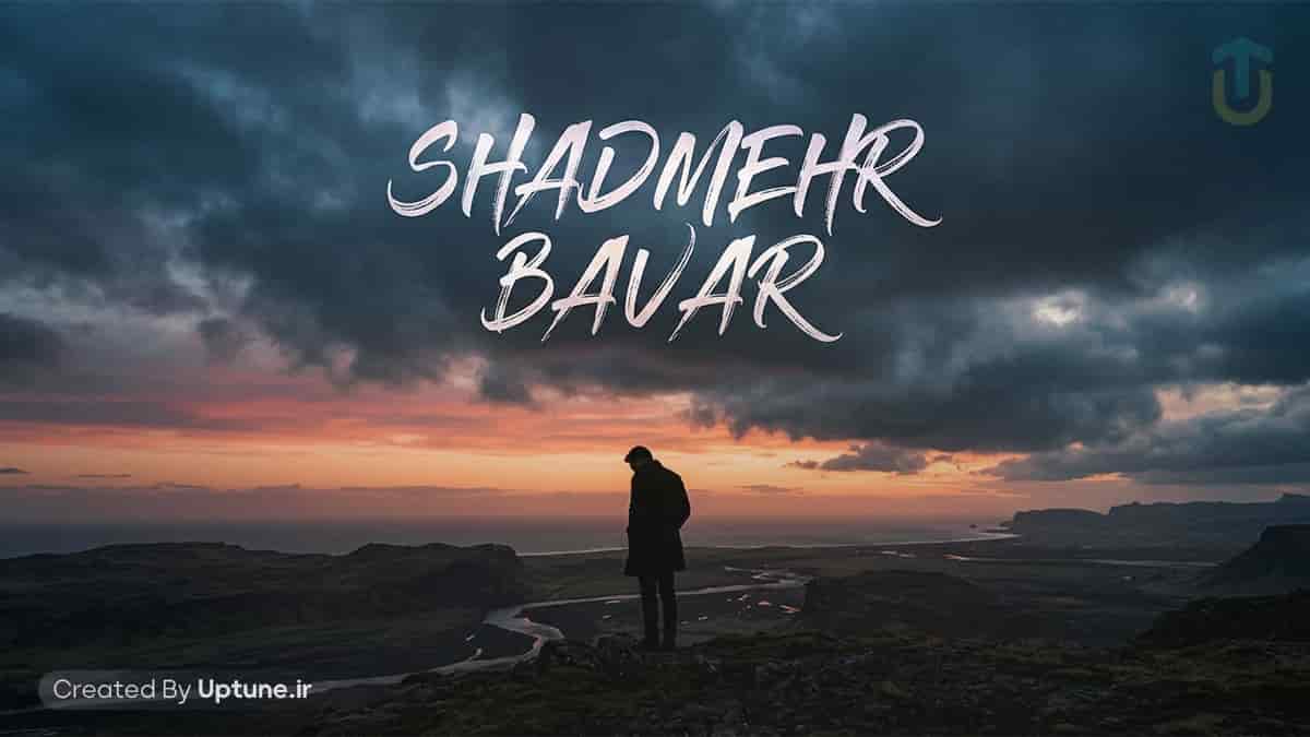 دانلود آهنگ باورم نمیشه دستات توی دست من نباشه با صدای زن