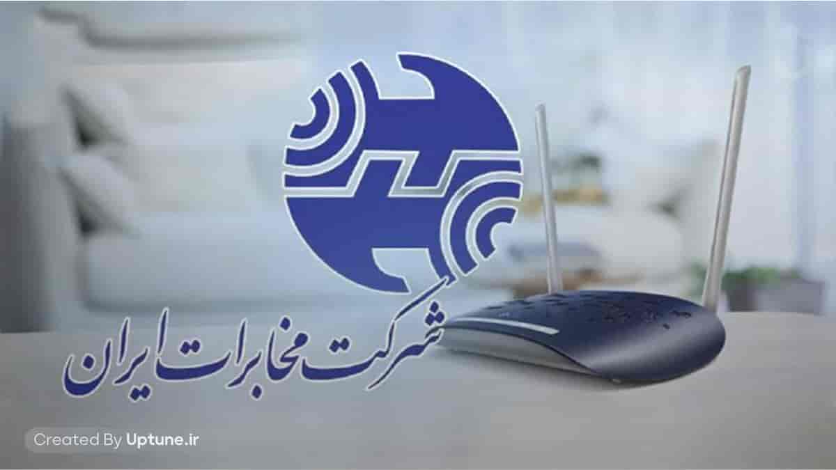 اینترنت مخابرات دوباره گران شد / تا ۱۵۰ درصد گران تر اینترنت مخابرات دوباره گران شد / تا ۱۵۰ درصد گران تر