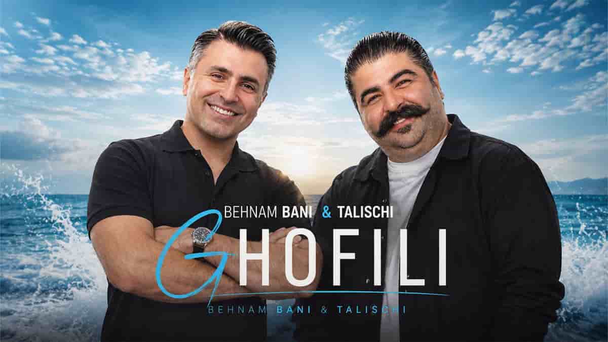 دانلود آهنگ بهنام بانی و علیرضا طلیسچی قفلی دانلود آهنگ بهنام بانی و علیرضا طلیسچی قفلی