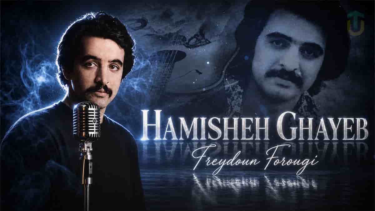 دانلود آهنگ فریدون فروغی همیشه غایب؛ یک نفر میاد که من منتظر دیدنشم دانلود آهنگ فریدون فروغی همیشه غایب؛ یک نفر میاد که من منتظر دیدنشم