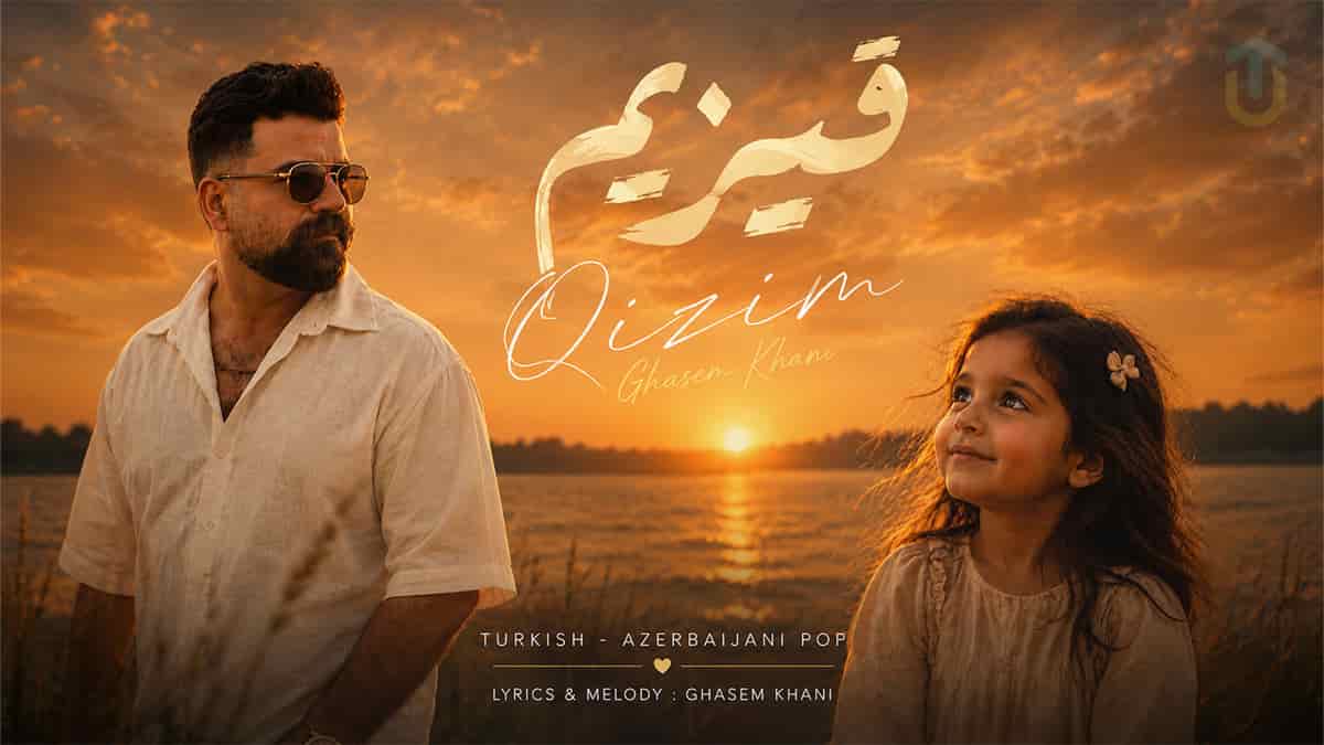 دانلود آهنگ قاسم خانی قیزیم؛ چوخ شکر آللاها قیزیم سنی بیزه پای وریبدی دانلود آهنگ قاسم خانی قیزیم؛ چوخ شکر آللاها قیزیم سنی بیزه پای وریبدی