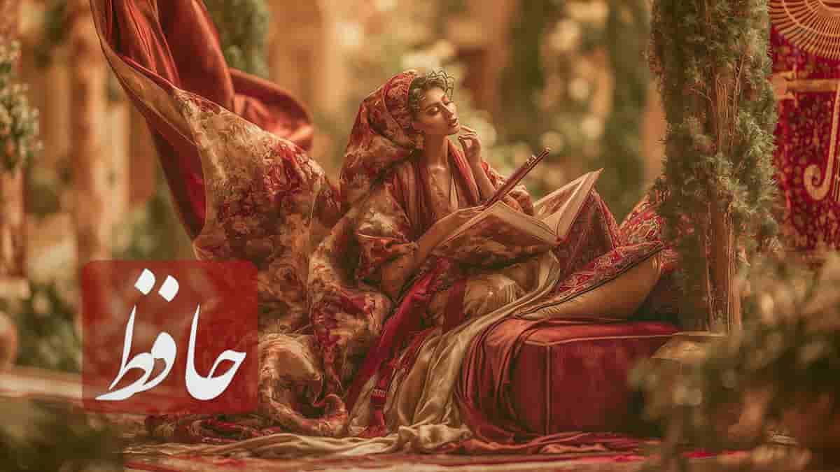 دانلود آهنگ حافظ اگر آن ترک شیرازی به دست آرد دل ما را دانلود آهنگ حافظ اگر آن ترک شیرازی به دست آرد دل ما را