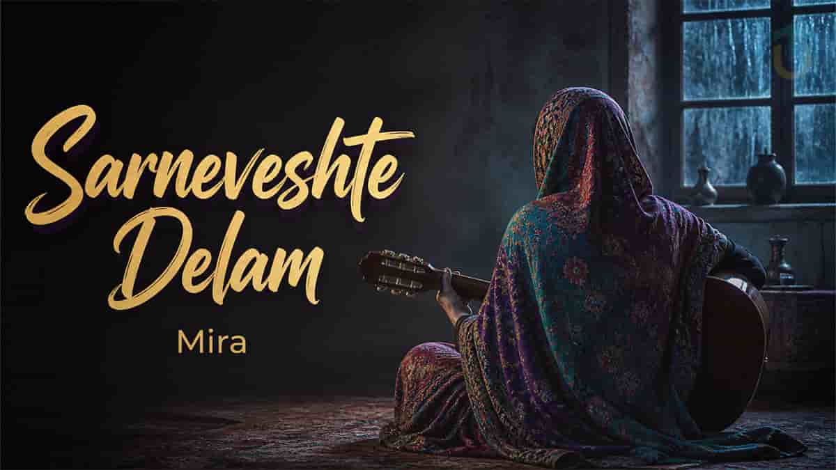 دانلود آهنگ از هوای دلم کی خبر داره میخوام بنخندم ولی دنیا مگه میزاره میرا دانلود آهنگ از هوای دلم کی خبر داره میخوام بنخندم ولی دنیا مگه میزاره میرا