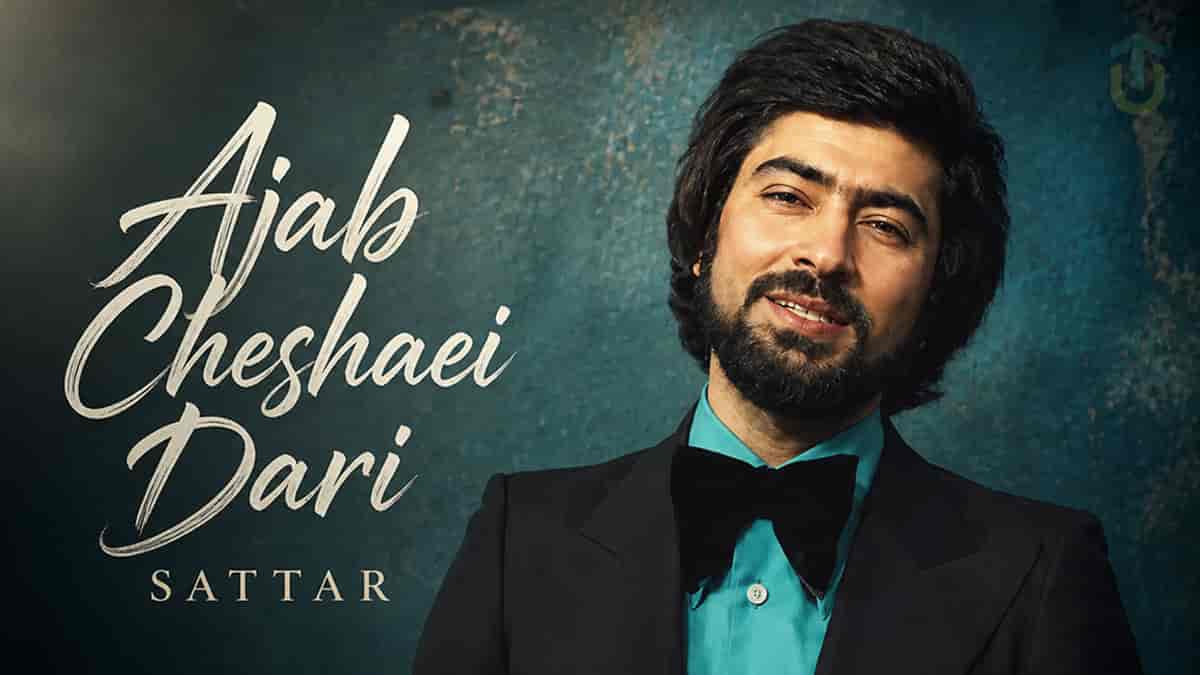 دانلود آهنگ نوستالژی ستار عجب چشایی داری وقتی پایین میاری دانلود آهنگ نوستالژی ستار عجب چشایی داری وقتی پایین میاری