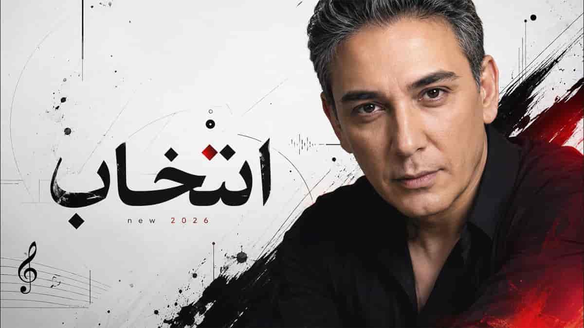 دانلود آهنگ شادمهر عقیلی خواستم بهت چیزی نگم؛ با صدای زن دانلود آهنگ شادمهر عقیلی خواستم بهت چیزی نگم؛ با صدای زن