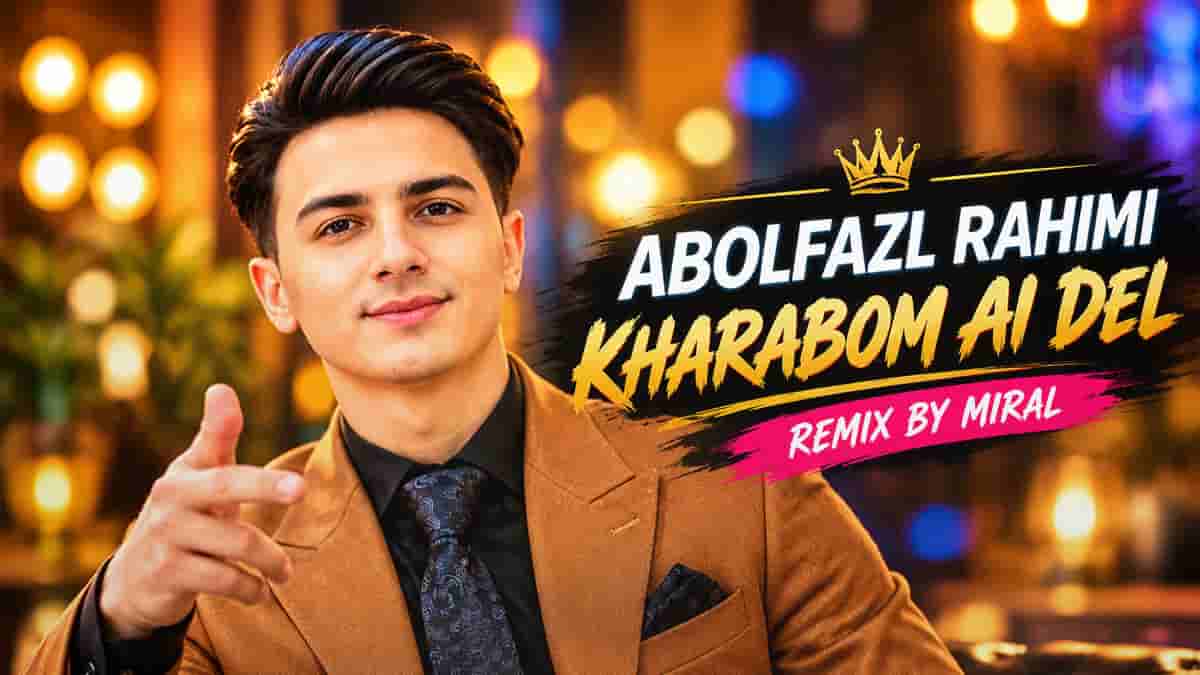 دانلود آهنگ ابوالفضل رحیمی تو تنهایی و من تنهاتر از تو خرابم ای دل دانلود آهنگ ابوالفضل رحیمی تو تنهایی و من تنهاتر از تو خرابم ای دل