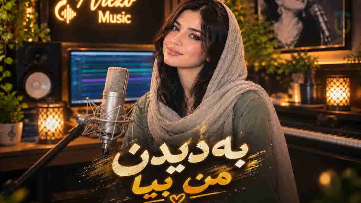 دانلود آهنگ آرزو به دیدن من بیا مهتاب در اومد دانلود آهنگ آرزو به دیدن من بیا مهتاب در اومد