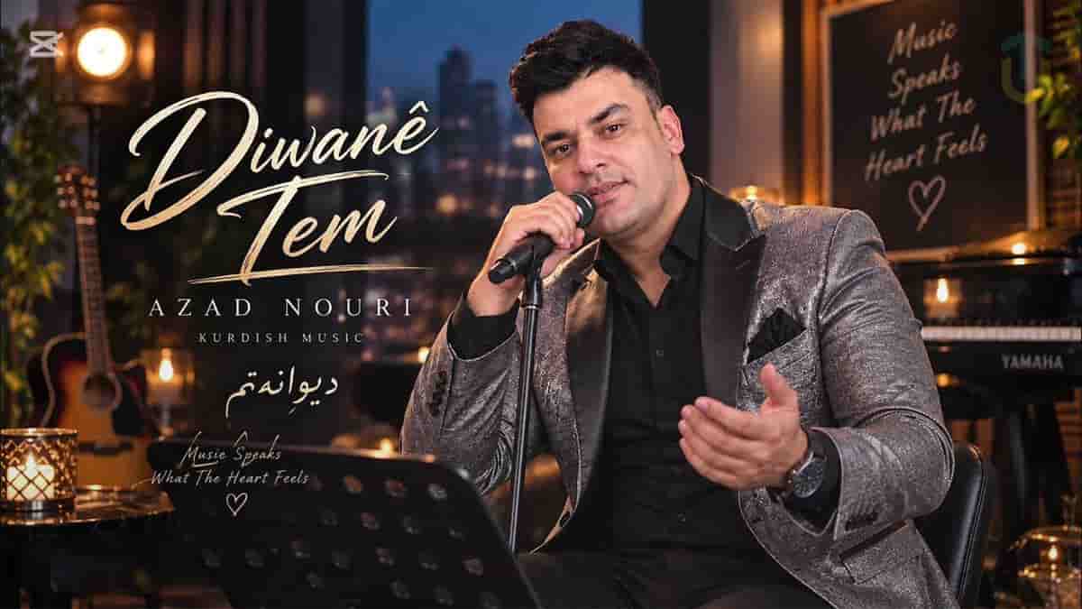 دانلود آهنگ کردی آزاد نوری دیوانهتم دیوانهتم پا بهندی ئهو پهیمانتم دانلود آهنگ کردی آزاد نوری دیوانهتم دیوانهتم پا بهندی ئهو پهیمانتم
