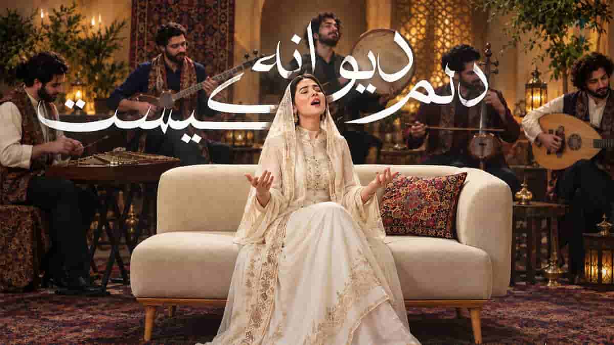 دانلود آهنگ بابا طاهر نمی دانم دلم دیوانه کیست دانلود آهنگ بابا طاهر نمی دانم دلم دیوانه کیست