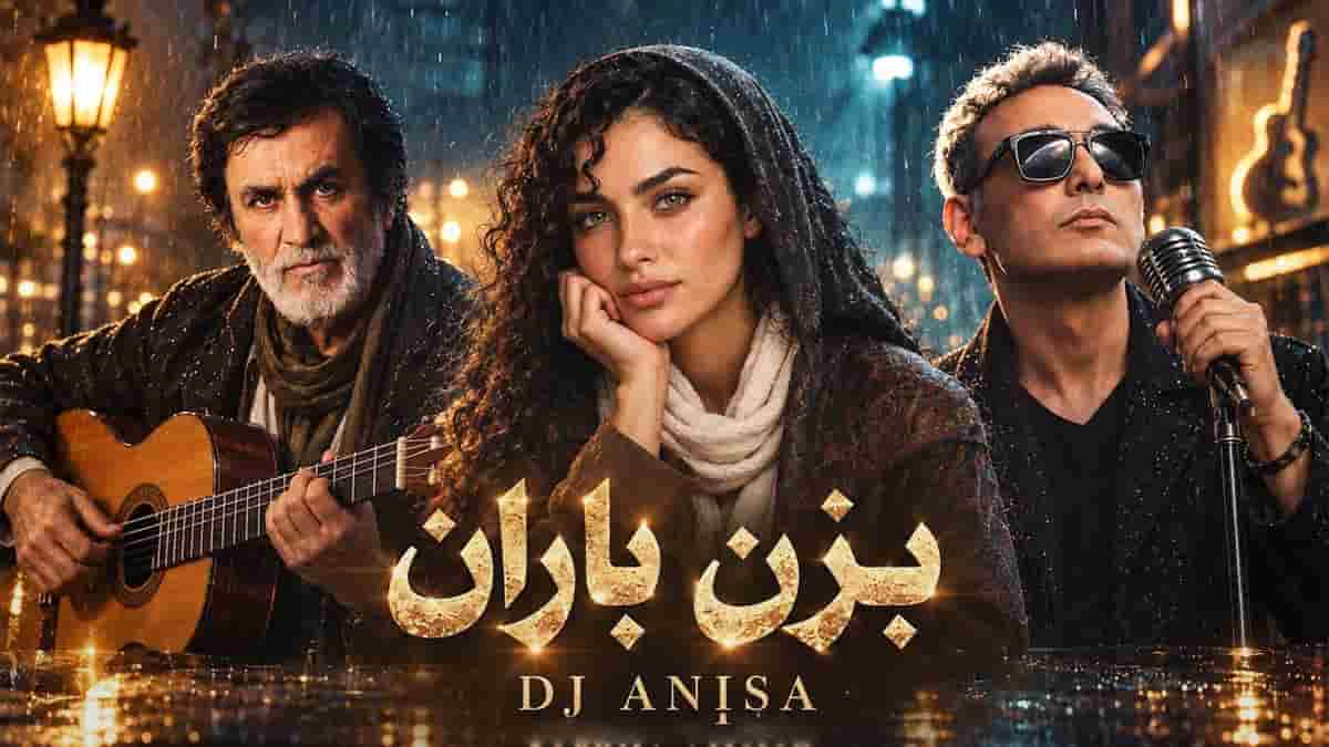 دانلود آهنگ حبیب و شادمهر عقیلی بزن باران بهاران فصل خون است دانلود آهنگ حبیب و شادمهر عقیلی بزن باران بهاران فصل خون است