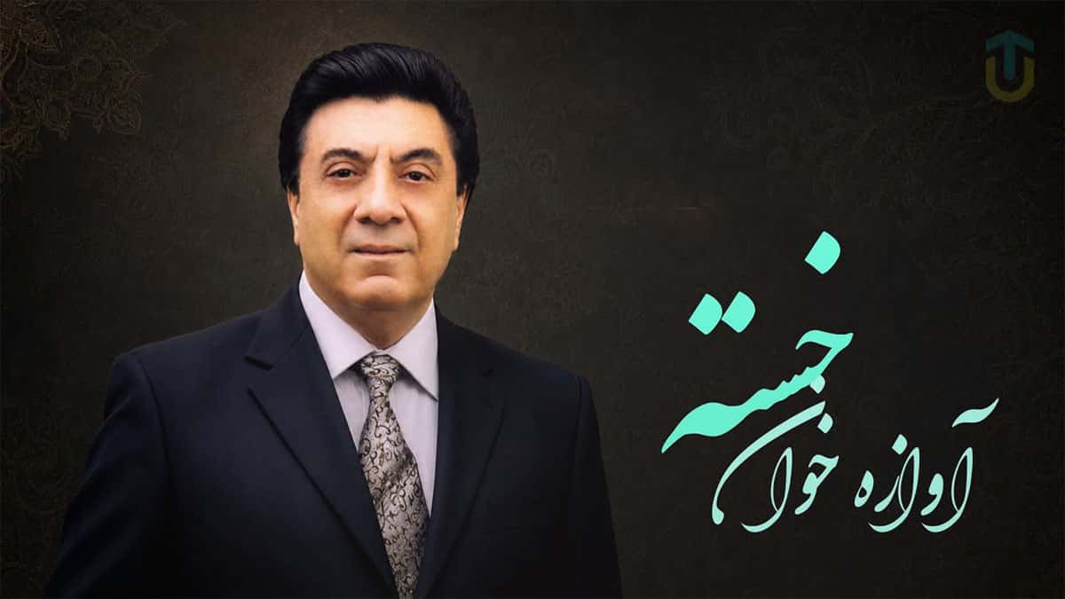 دانلود آهنگ گلپا آوازه خوان خسته ام که از همه گسسته ام دانلود آهنگ گلپا آوازه خوان خسته ام که از همه گسسته ام