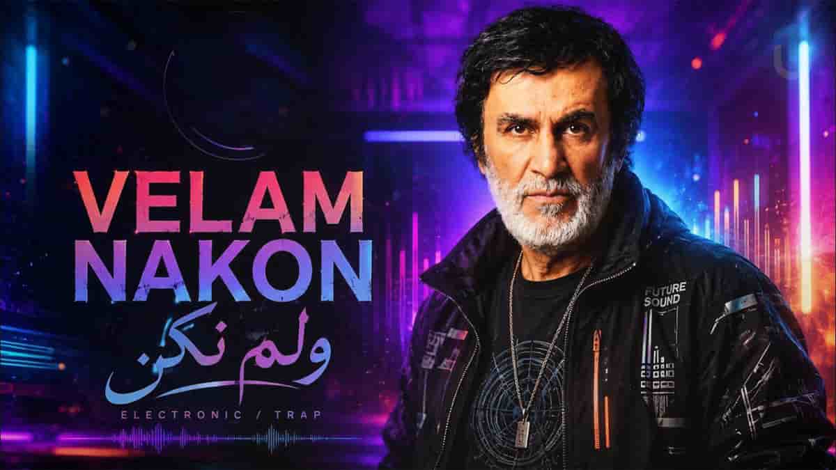 دانلود آهنگ حبیب ولم نکن ولم نکن ولم نکن آروم منو بغلم بکن دانلود آهنگ حبیب ولم نکن ولم نکن ولم نکن آروم منو بغلم بکن