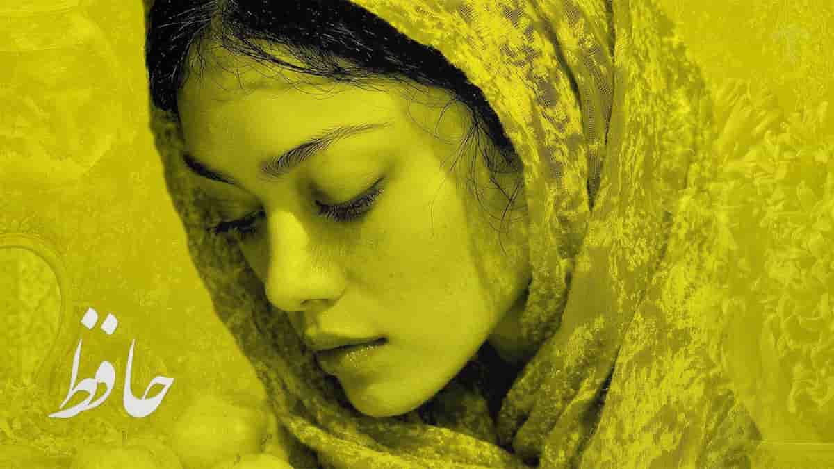 دانلود آهنگ حافظ ساقی به نور باده برافروز جام ما با صدای زن دانلود آهنگ حافظ ساقی به نور باده برافروز جام ما با صدای زن