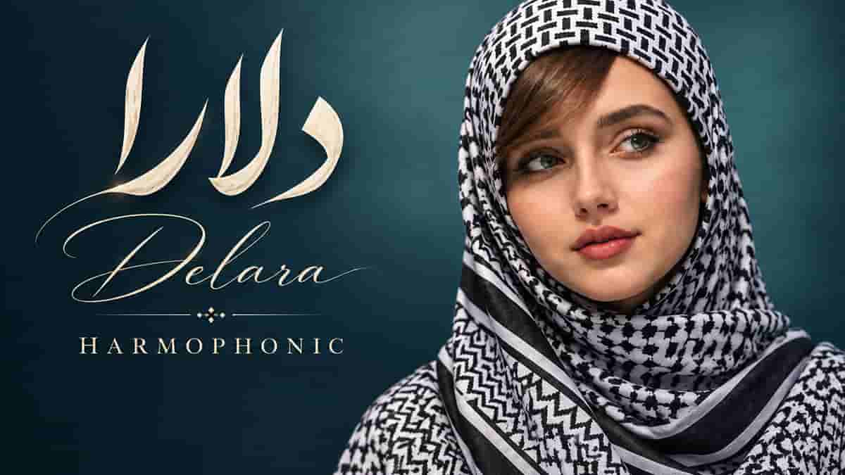 دانلود آهنگ هارموفنیک دلا دلا دلارا زلفت توی باده؛ کردی و دنس شاد دانلود آهنگ هارموفنیک دلا دلا دلارا زلفت توی باده؛ کردی و دنس شاد