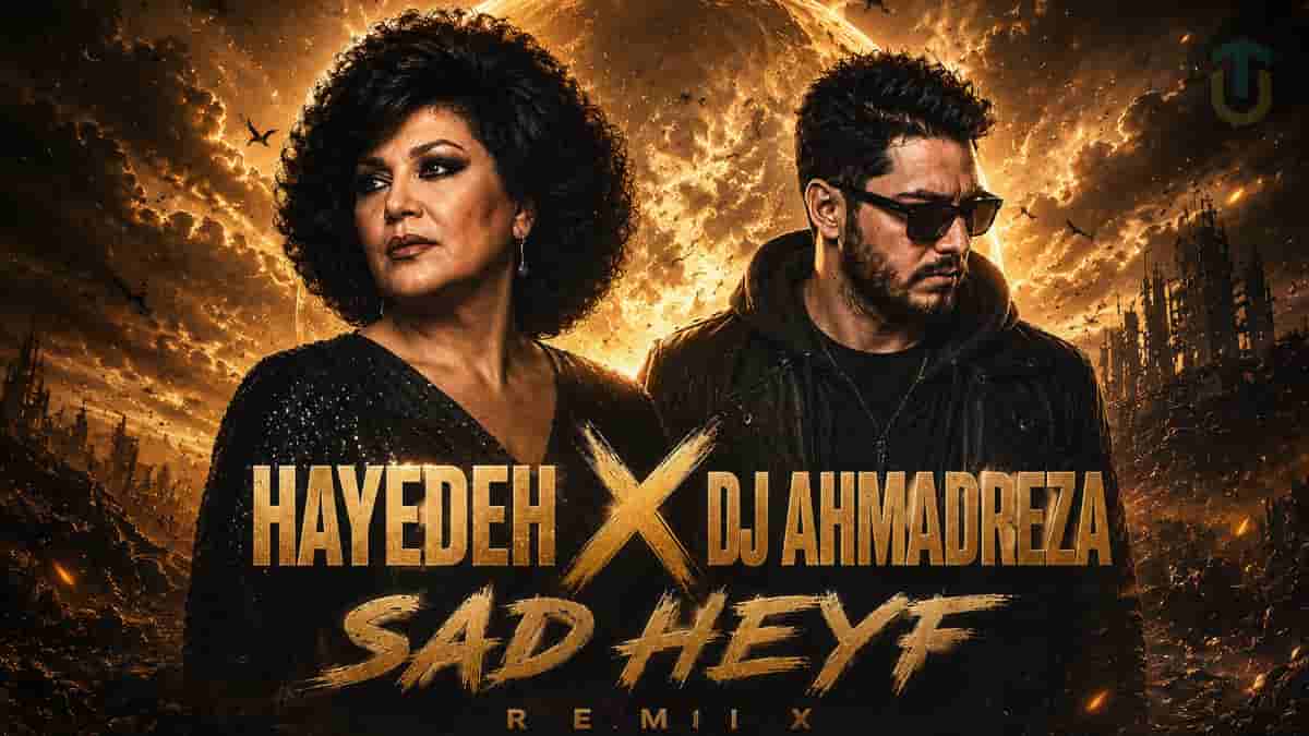 ریمیکس بیس دار و پرانرژی دیجی احمدرضا از اهنگ اسطوره ای ۱۰۰ حیف هایده که غوغا به پا کرد ریمیکس بیس دار و پرانرژی دیجی احمدرضا از اهنگ اسطوره ای ۱۰۰ حیف هایده که غوغا به پا کرد
