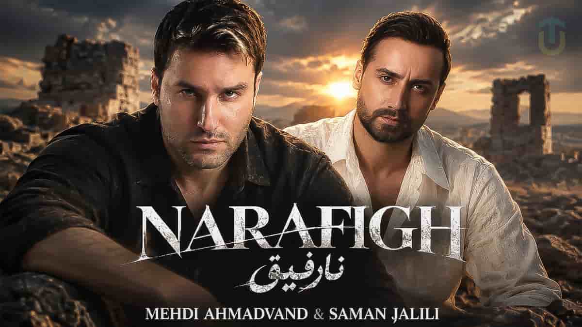 دانلود آهنگ مهدی احمدوند و سامان جلیلی نارفیق بودی برام دانلود آهنگ مهدی احمدوند و سامان جلیلی نارفیق بودی برام
