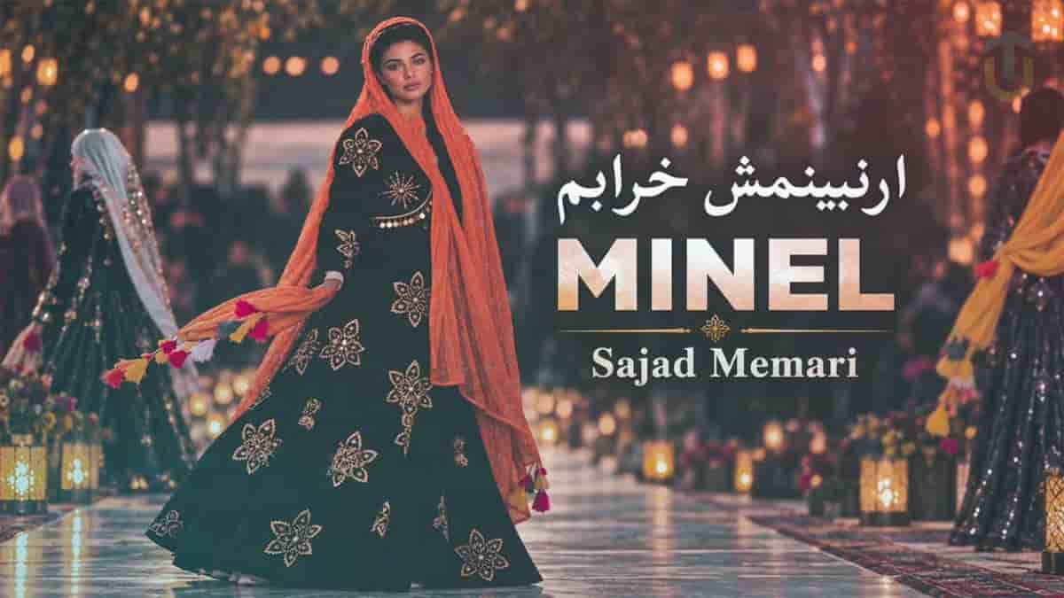 دانلود آهنگ مینل ار نبینمش خرابم دل ما بی تاب و بی زاره دانلود آهنگ مینل ار نبینمش خرابم دل ما بی تاب و بی زاره