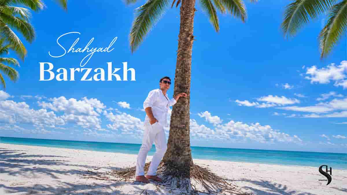 دانلود آهنگ شهیاد برزخ؛ نرنج از منی که خودم زخمیم دانلود آهنگ شهیاد برزخ؛ نرنج از منی که خودم زخمیم