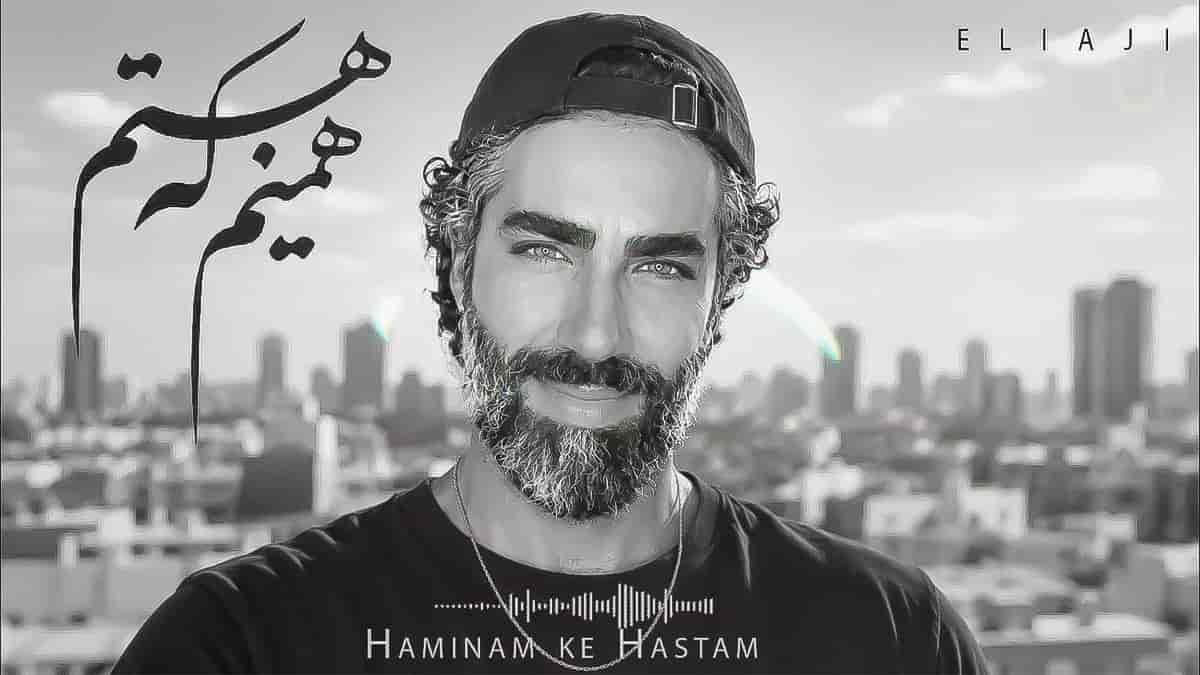 دانلود آهنگ شبم بی تو سحر نداره دل از خودش خبر نداره