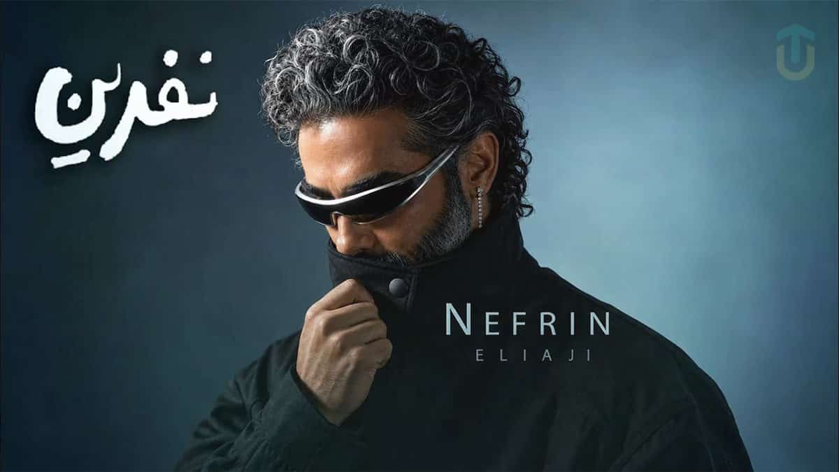 دانلود آهنگ ای ببارد ابر چشمانت دمادم (نفرین) دانلود آهنگ ای ببارد ابر چشمانت دمادم (نفرین)