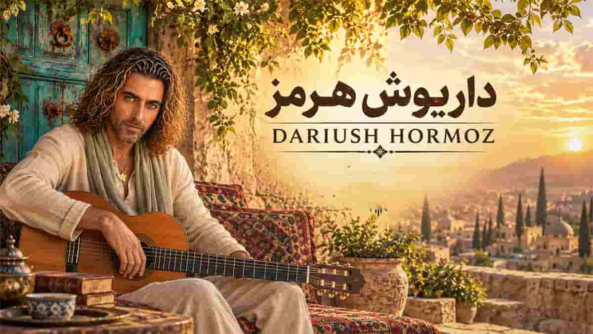 دانلود آهنگ داریوش هرمز در درونم جشن است جشن پرواز است دانلود آهنگ داریوش هرمز در درونم جشن است جشن پرواز است