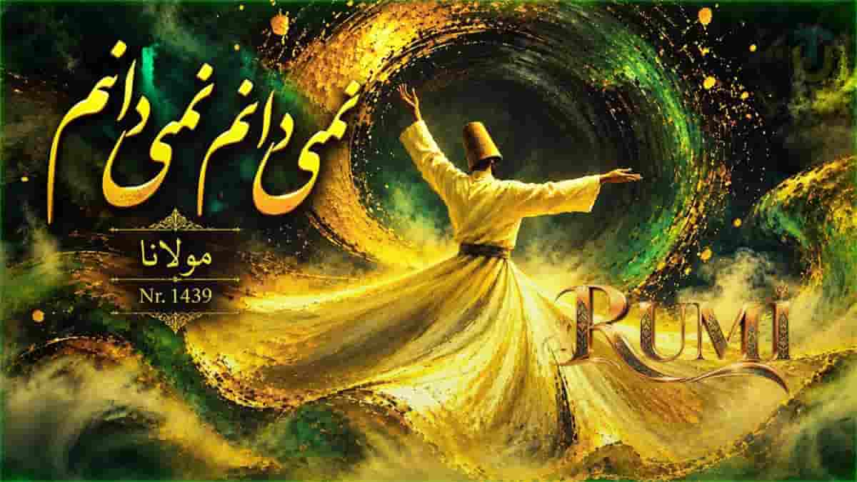 دانلود آهنگ مولانا من این ایوان نه تو را نمی دانم نمی دانم دانلود آهنگ مولانا من این ایوان نه تو را نمی دانم نمی دانم