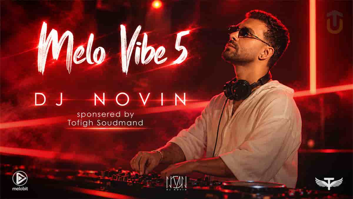دانلود میکس آهنگ های خاص از دی جی نوین ملووایب ۵ دانلود میکس آهنگ های خاص از دی جی نوین ملووایب ۵