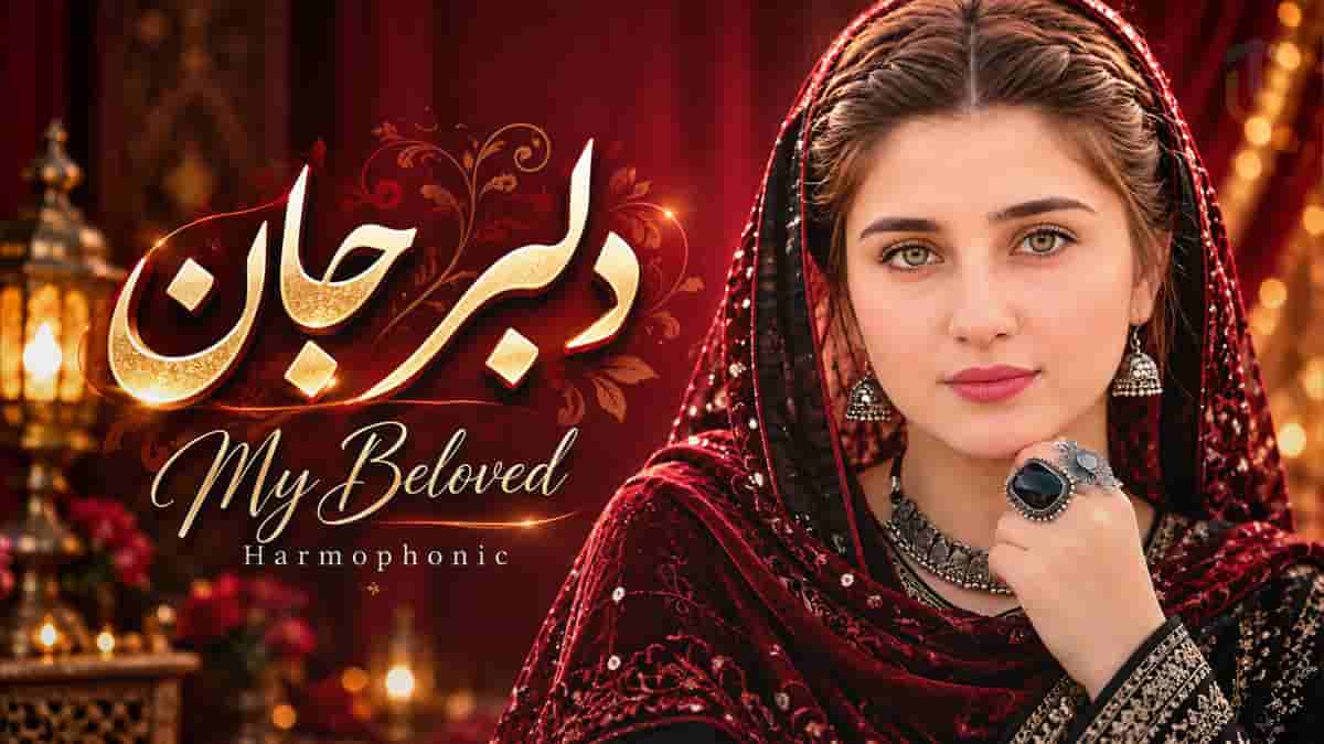 دانلود آهنگ غمم را مادرم می داند و بس جنونم را سرم می داند و بس دانلود آهنگ غمم را مادرم می داند و بس جنونم را سرم می داند و بس