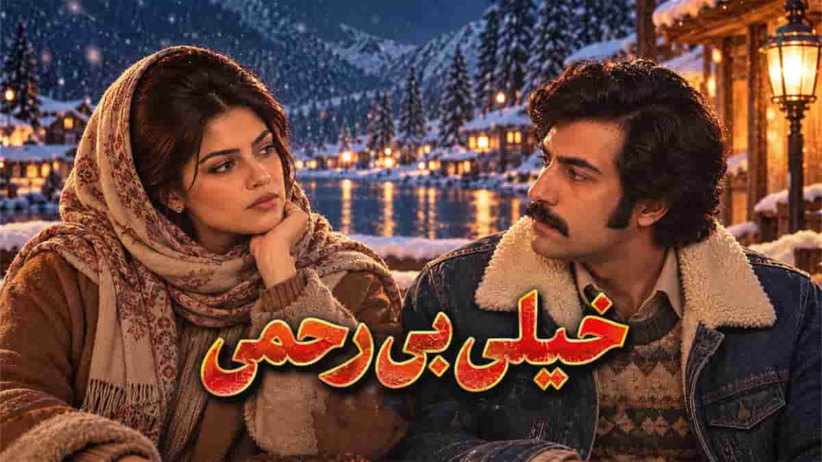 دانلود آهنگ من همون پرنده بی آشیونم اومدم رو بوم تو آواز بخونم دانلود آهنگ من همون پرنده بی آشیونم اومدم رو بوم تو آواز بخونم
