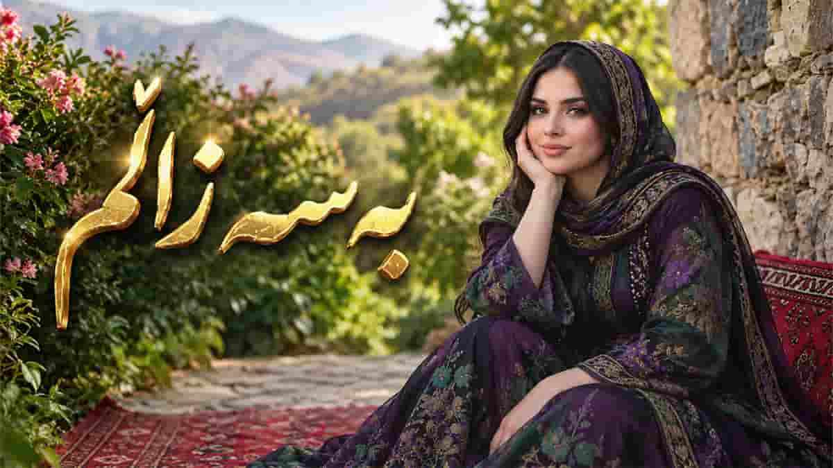دانلود آهنگ کردی به سه زالم دل و جەرگت هەلتەکاند دانلود آهنگ کردی به سه زالم دل و جەرگت هەلتەکاند