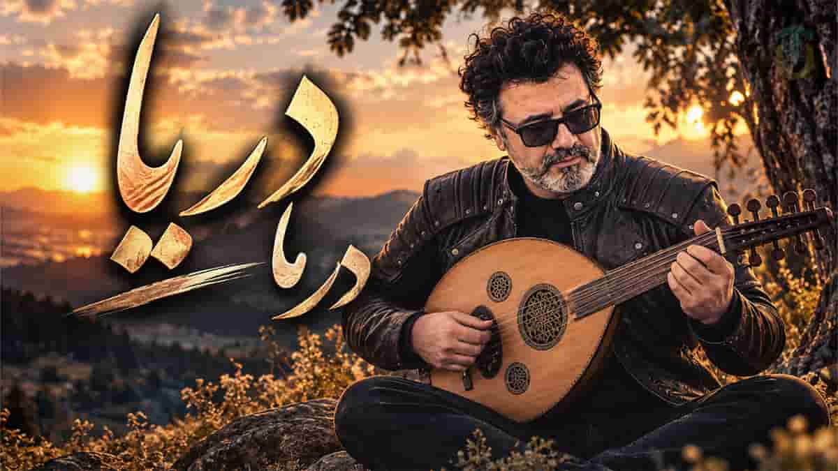 دانلود آهنگ معین ما بچه شطم مار هف خطم زکس نمیترسم (هوش مصنوعی)
