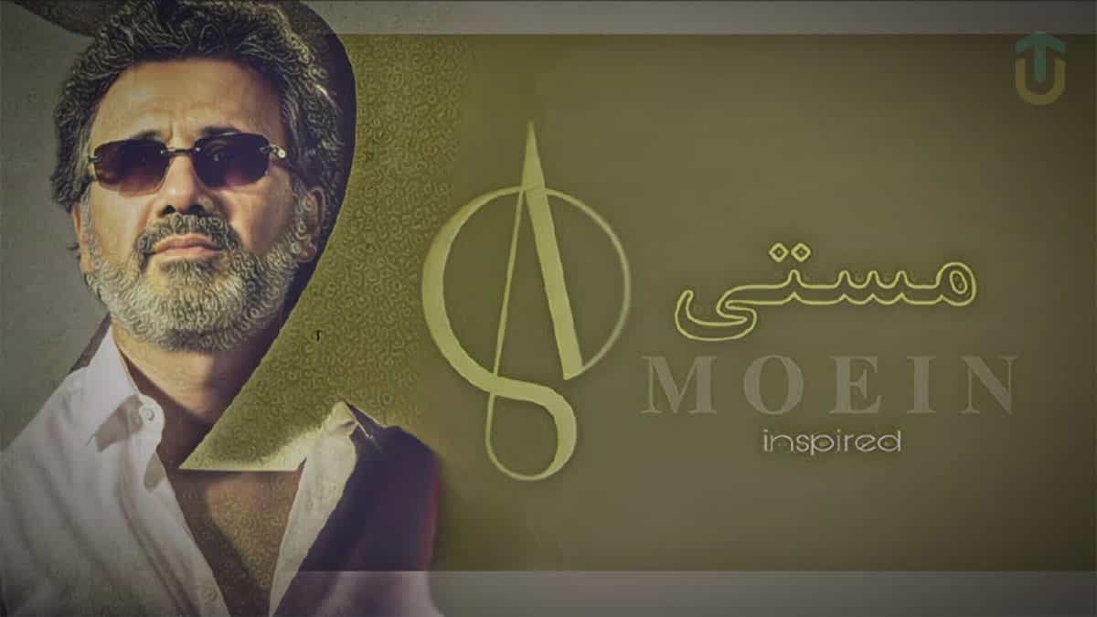 دانلود آهنگ ﻣﻦ ﺗﺸﻨﻪ آراﻣﺸﻢ ﻏﺮﻗ ﻧﻴﺎز و ﺧﻮاﻫﺸﻢ در استایل معین دانلود آهنگ ﻣﻦ ﺗﺸﻨﻪ آراﻣﺸﻢ ﻏﺮﻗ ﻧﻴﺎز و ﺧﻮاﻫﺸﻢ در استایل معین