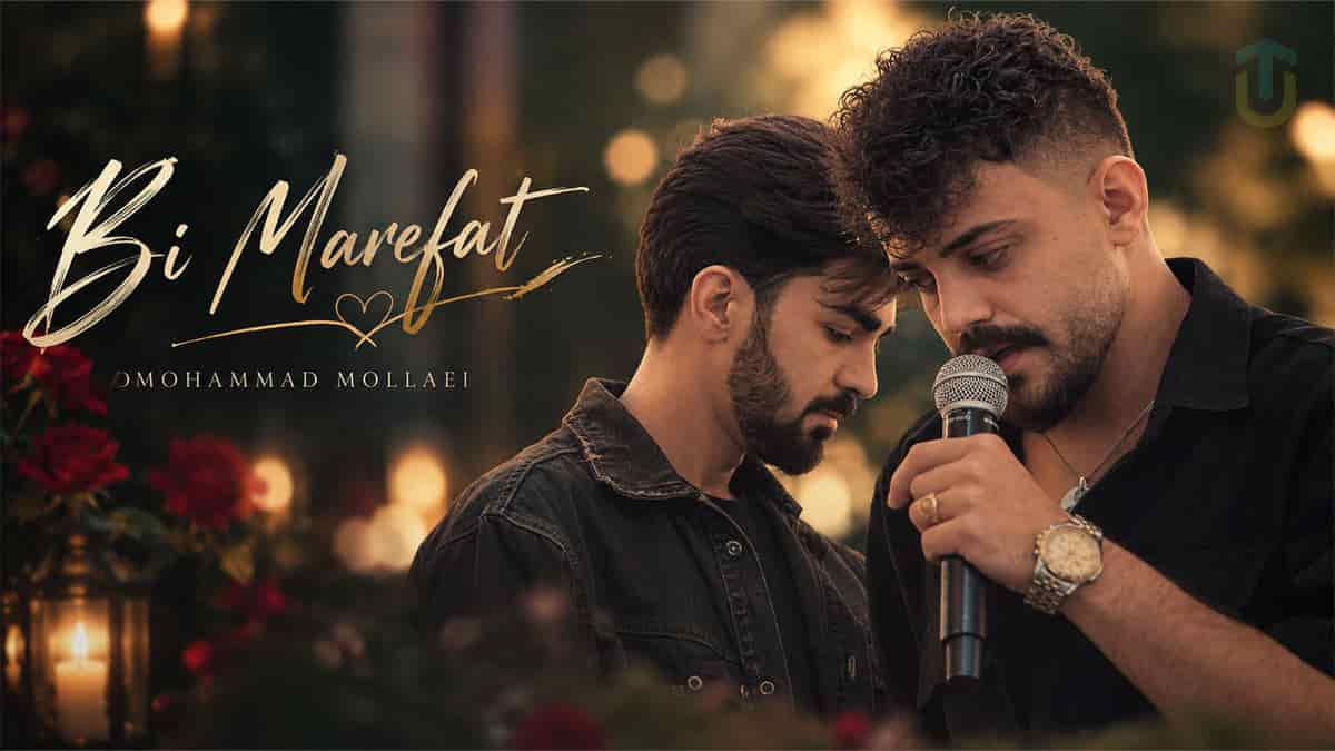 دانلود آهنگ محمد ملایی برو بی معرفت یادت نره فقط اونیکه جونشو میداد واست من بودم دانلود آهنگ محمد ملایی برو بی معرفت یادت نره فقط اونیکه جونشو میداد واست من بودم